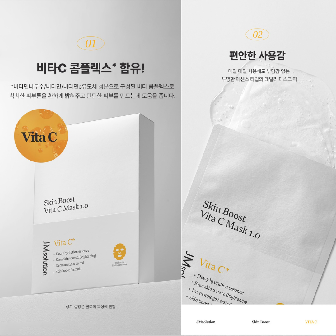 JMsolution Skin Boost Vita C Mask 1.0 – Mặt nạ Vitamin C dưỡng sáng, chống oxy hóa và phục hồi da