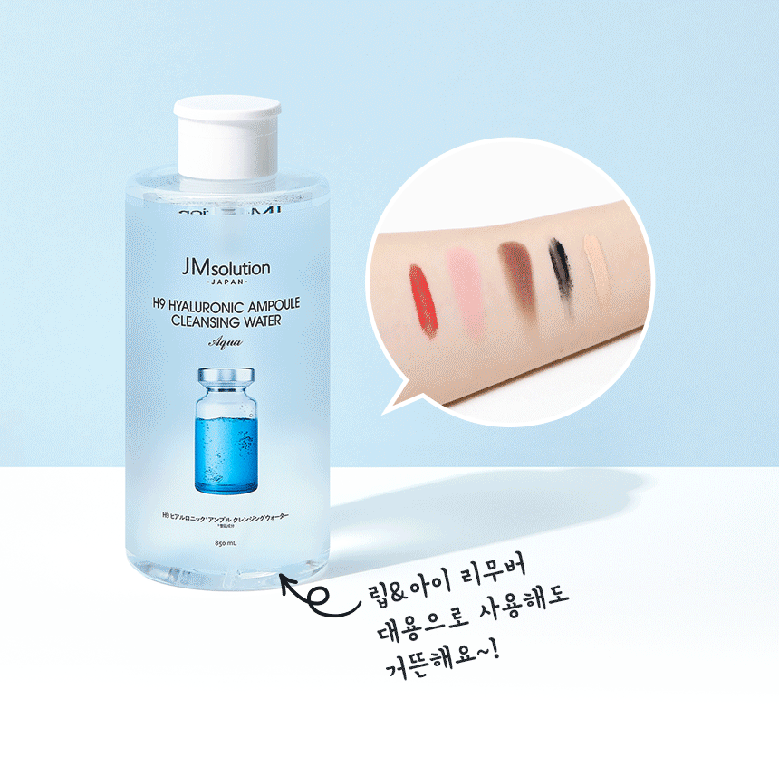 Nước Tẩy Trang Dịu Nhẹ JMSOLUTION Japan H9 Hyaluronic Ampoule Cleansing Water Aqua 850ML