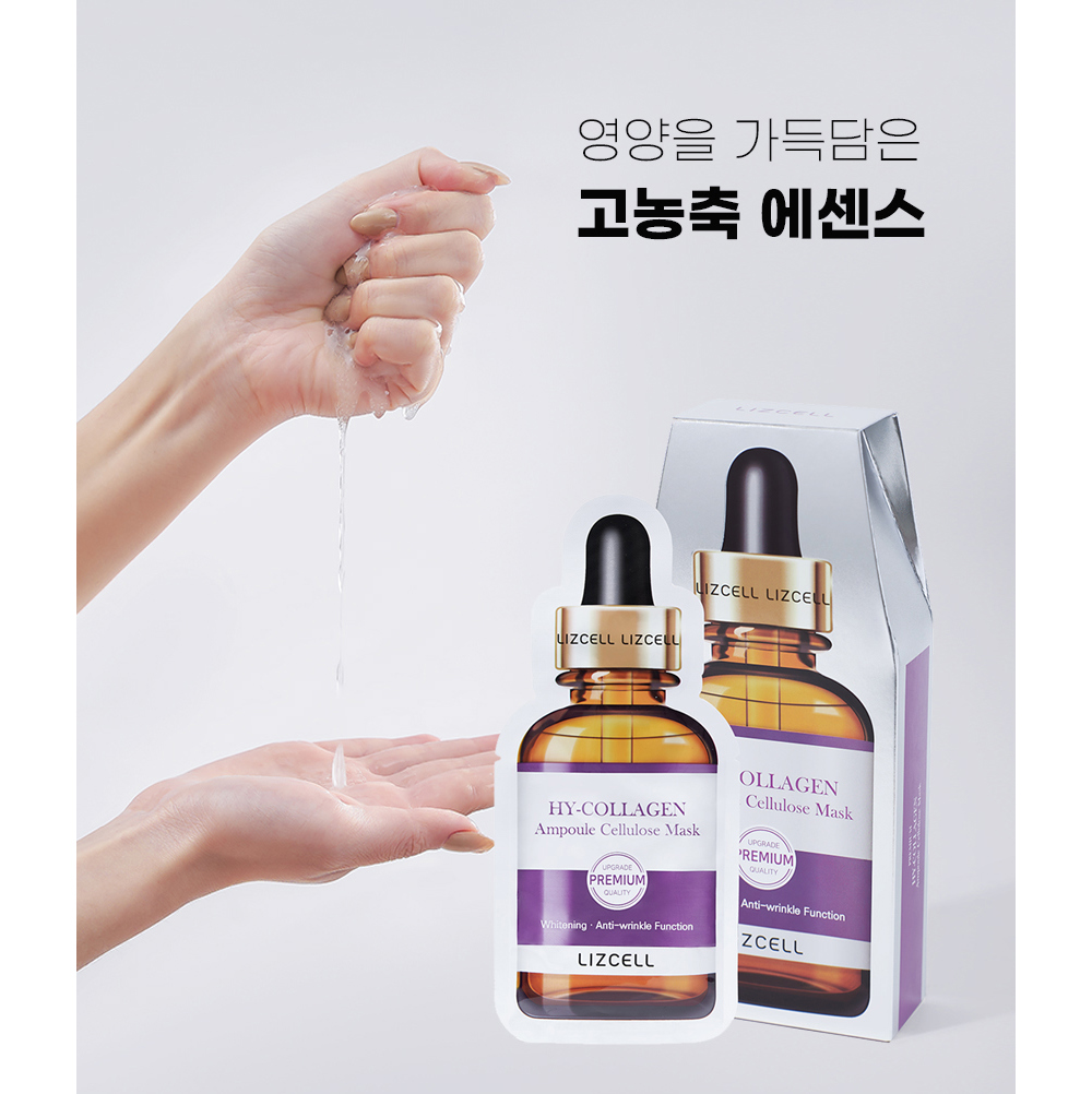 Mặt Nạ Lizcell Collagen Premium Ampoule Cellulose Mask Tím nâng cơ ngừa lão hóa